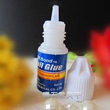 甲片黏合膠 光撩膠 指甲油 甲片黏合劑 美甲甲片膠 甲片黏著劑 光撩指甲油 甲片黏貼 DIY 美甲工具 現貨～ 歷史價格詳細信息