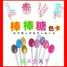 美甲展示卡片包裝袋穿戴甲袋子美甲甲片包裝袋磨砂透明自粘袋美甲展示工具禮品袋 SD10【雅妤精選】 歷史價格詳細信息