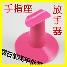 美甲 手指練習用 【練習延長指甲用 假手指】美甲工具 插入式 美甲材料 美甲練習背膠假手指 延甲練習 G5-56 歷史價格詳細信息