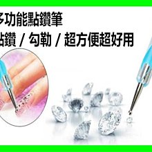 卸甲水 洗筆水 凝膠清潔劑 洗甲水 溫和去光水 指甲油卸除液 美甲工具材料用品 光撩卸甲專用 現貨～ 歷史價格詳細信息