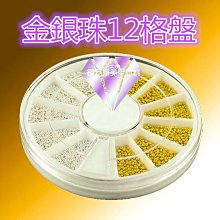 美甲材料 美甲飾品 美甲飾品 盤裝立體珍珠混尺寸半圓全圓珍珠指甲裝飾配件ST001【滿200元發貨】 歷史價格詳細信息