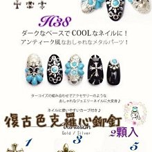 美甲樂園福利社~ 搖滾區 H57A 搖滾元素 閃亮結晶聖誕雪花片 美甲材料 歷史價格詳細信息