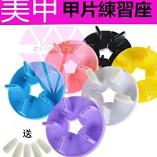 甲片展示 ins風 美甲可拆式 展示板 磁鐵吸附 日系簡約 大理石風 作品 展示板 作品展示 【羽美甲 歷史價格詳細信息