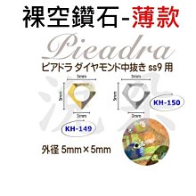 羽美甲 水晶材料用品《 夏季海洋風海豚 KH-07~08號 》日本Top Line 日系流行同款飾品 台南 歷史價格詳細信息