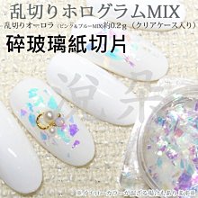 羽美甲 水晶材料用品《 夏季海洋風海豚 KH-07~08號 》日本Top Line 日系流行同款飾品 台南 歷史價格詳細信息