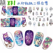 美甲樂園福利社~ 貼紙簿 WG 悄悄話 玫瑰金 英文字 百搭線條 背膠貼紙 美甲材料 歷史價格詳細信息