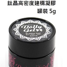 艾薇 Ivy’s Nail美甲批發╭＊5D浮雕美甲貼紙 PRO-064 叢林花卉（薄韌） 指甲貼紙 日韓人氣立體貼紙 歷史價格詳細信息