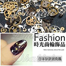 日本流行美甲產品～晶石捆綁～《日系同款金銀銅絲線-COL系列》～DIY手工飾品金銀銅絲線 歷史價格詳細信息