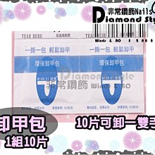 ~非常好鑽~ E69 鈦鋼假擴耳環(鋪黑款-微笑-針1mm-面寬7mm) 歷史價格詳細信息