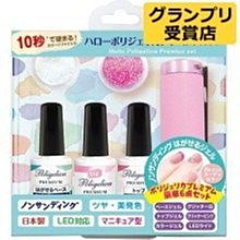 日本 LUCKY-指甲死皮護理套組(AKF-980) 歷史價格詳細信息