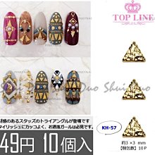 日本品牌 星光產業 2孔插座附Mirco USB易拉線車充 EM-103 歷史價格詳細信息