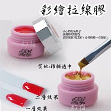 完美美甲 正品CHE GEL 凝膠 可卸式LED UV燈 經典6色法式黑白金銀紅香檳色 彩繪拉線膠 價格比較,價格查詢,歷史價格詳細信息