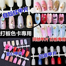 凹底&ldquo;蓮蓬、壽桃&rdquo;圖案糕點模具，雕刻精細，木質硬包漿自然，有20088 歷史價格詳細信息