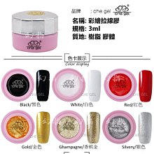 【幻彩美甲】卸甲棉-柔軟款-白色 美甲美容專用 化妝棉 洗甲棉洗甲巾 化妝棉卸妝棉 無紡布美甲巾 歷史價格詳細信息