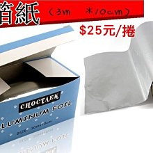 用紙玩創意 – 25款全新歐式紙藝創作 歷史價格詳細信息