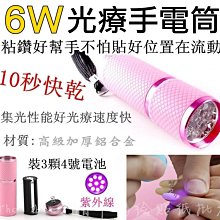 6W 麥克風一體機 室內雙向對講喇叭 歷史價格詳細信息