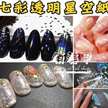 玩轉星空投影燈四季星座夢幻投影儀三代大人科學滿天星投影機DIY 歷史價格詳細信息