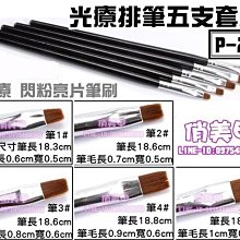 24支 刷套 美容考試刷具組 化妝刷具組 彩妝刷具 考試套刷 化妝套刷 美容考試 美容乙級、丙級考試 歷史價格詳細信息