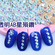 美甲透明壓克力鑽飾收納盒 鑽飾展示 INS風透明壓克力 36格 64格 歷史價格詳細信息