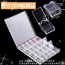 塑料小飾品盒收納盒辦公桌面雜物分格整理盒創意小文具分隔盒子特艾超夯 精品 歷史價格詳細信息