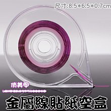 水晶標貼金屬uv轉印貼定製logo標籤水轉印貼紙透明燙金茶葉冷轉印 歷史價格詳細信息