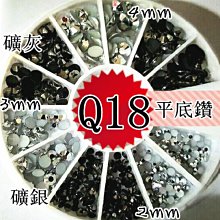 美甲鋼珠圓盤 金珠鋼珠  銀珠鋼珠  玫瑰金鋼珠 美甲飾品  台灣現貨 歷史價格詳細信息