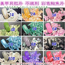 完美美甲  美甲材料 美甲店常備工具 美甲色卡作品 指甲彩繪展板卡片 甲片成品硬紙卡5入裝 歷史價格詳細信息