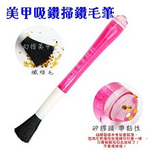 【幻彩美甲】美甲工具 貓眼膠必備 貓眼專用磁鐵 磁石 磁棒 貓眼磁鐵棒-雙頭 歷史價格詳細信息