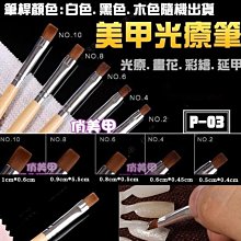 水晶指甲彩繪專用 奧地利SW水晶SS5超值組(12色) 含沾筆 歷史價格詳細信息