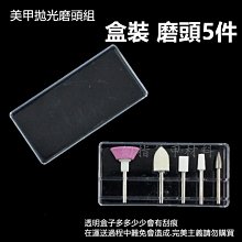 【幻彩美甲】美甲工具 貓眼膠必備 貓眼專用磁鐵 磁石 磁棒 貓眼磁鐵棒-雙頭 歷史價格詳細信息