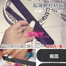 【指甲搓刀 10入】磨砂條 雙面指甲挫 磨棒 指甲搓 雙面果凍膠 解膠劑 美甲 卸甲 貼甲 歷史價格詳細信息