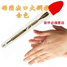 【幻彩美甲】(鋼板-AP01~29) 鋼板轉印印花重複使用 指甲彩繪 買6片鋼板贈刮刀一組特價 歷史價格詳細信息
