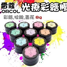 實色漸變系列淺粉色巴洛克玫瑰diy奶油膠配件珍珠花朵手作福袋熱銷~滿200元發貨 歷史價格詳細信息