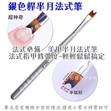 【幻彩美甲】美甲工具 貓眼膠必備 貓眼專用磁鐵 磁石 磁棒 貓眼磁鐵棒-雙頭 歷史價格詳細信息