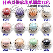 珍珠色款【日本正版】Q posket 紫天使 米露 公仔 Milky Rose Yes 光之美少女 Banpresto 萬普 242586-PP 歷史價格詳細信息