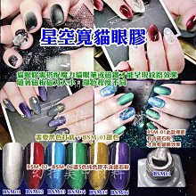 【幻彩美甲】正品CHE GEL 凝膠 可卸式LED UV燈 經典6色法式黑白金銀紅香檳色 彩繪拉線膠 歷史價格詳細信息
