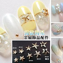 【 美甲 合金飾品金屬 28號 】 蝴蝶結珍珠 不掉底七彩玻璃鑽 美甲飾品 鑽石飾品尖三角水滴合金大鑽 超閃 P1-22 歷史價格詳細信息