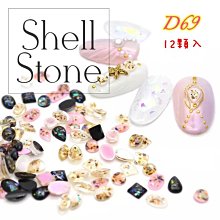 美甲樂園福利社~ 珠寶盒 HY4116 復古歐風水鑽 彩鑽寶石框 水滴 愛心 長方 美甲材料 歷史價格詳細信息