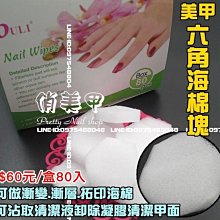 六尺海產台魯味台鹹酥雞台物料展示冷藏冰箱（180*90*88公分） 歷史價格詳細信息