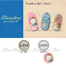 老日本 牙圈崁紫檀螺鈿隨形牌子 歷史價格詳細信息