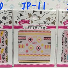 美甲樂園福利社~ 貼紙簿系列【超值區】 H313 撲克牌 Poker Face 水印貼紙 美甲貼 歷史價格詳細信息