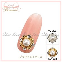 珍珠龍雜誌架/公文架/文件架/L型架-1入 歷史價格詳細信息