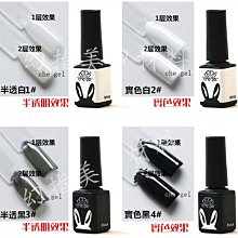 【幻彩美甲】正品CHE GEL可卸皮草膠豹紋膠 秋冬必備 LED UV 凝膠 豹紋皮草膠套裝12入 (特價) 歷史價格詳細信息