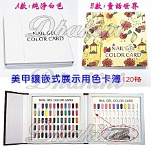 專業美甲用品～《美甲三風扇專用吸塵袋》～美甲吸塵 三個風扇，集塵袋 吸粉塵 卸甲 除塵 美甲集塵 歷史價格詳細信息