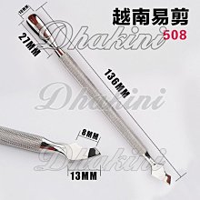 易剪黴 100ml(居家清潔 打掃用品 除黴凝膠 矽利康專用 浴室 廚房 有效清潔) 歷史價格詳細信息