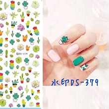 美甲樂園福利社~ 貼紙簿 DS 429 日系乾燥花 夏日薰衣草 美甲水印貼紙 歷史價格詳細信息