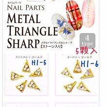 美甲樂園福利社~ 搖滾區 H57A 搖滾元素 閃亮結晶聖誕雪花片 美甲材料 歷史價格詳細信息