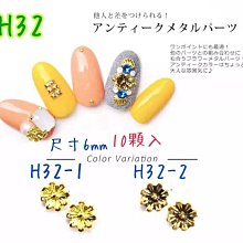 美甲樂園福利社~ 搖滾區 H57A 搖滾元素 閃亮結晶聖誕雪花片 美甲材料 歷史價格詳細信息