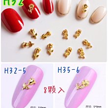 美甲樂園福利社~ 搖滾區 H57A 搖滾元素 閃亮結晶聖誕雪花片 美甲材料 歷史價格詳細信息