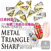 《日系同款美甲幻彩晶鑽粉-ZJ系列》～有6款～光療凝膠 水晶指甲 璀燦 漸層亮粉～ 歷史價格詳細信息